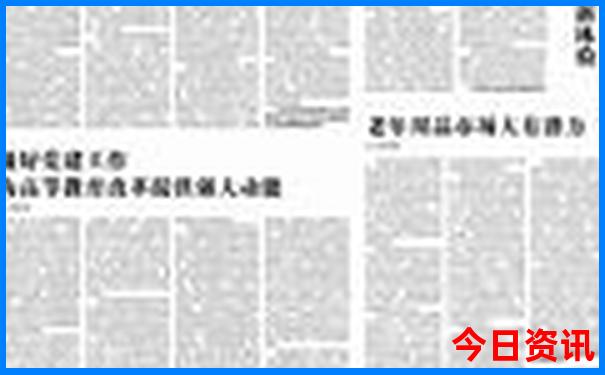 澳门一码一码正规平台